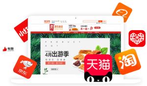 創(chuàng  )新年 歷時(shí)12個(gè)月,“源氏大辣片”研發(fā)上市 入駐電商平臺,開(kāi)啟渠道變革、創(chuàng  )新元年
