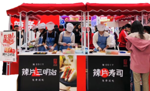 變革年 成立全資子公司源氏傳媒，致力于營(yíng)銷(xiāo)創(chuàng  )新、渠道創(chuàng  )新、消費者服務(wù) 大單品戰略確定，籌備速食、高蛋白制品生產(chǎn)線(xiàn) 產(chǎn)品外貿出海元年，成立外貿部，布局跨境電商